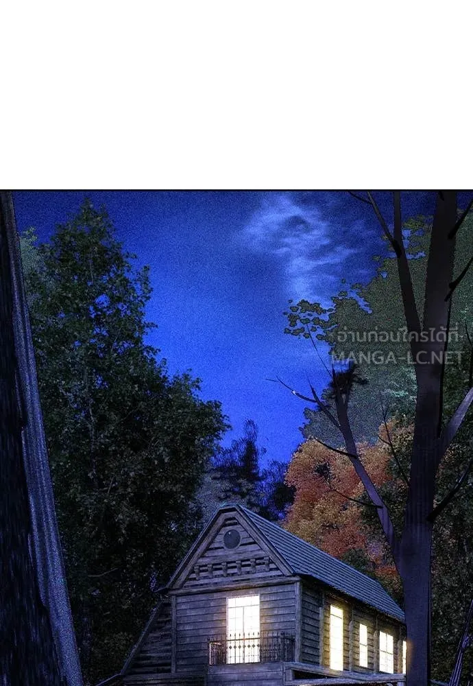 Jungle Juice ตอนที่ 155 รูปที่ 44