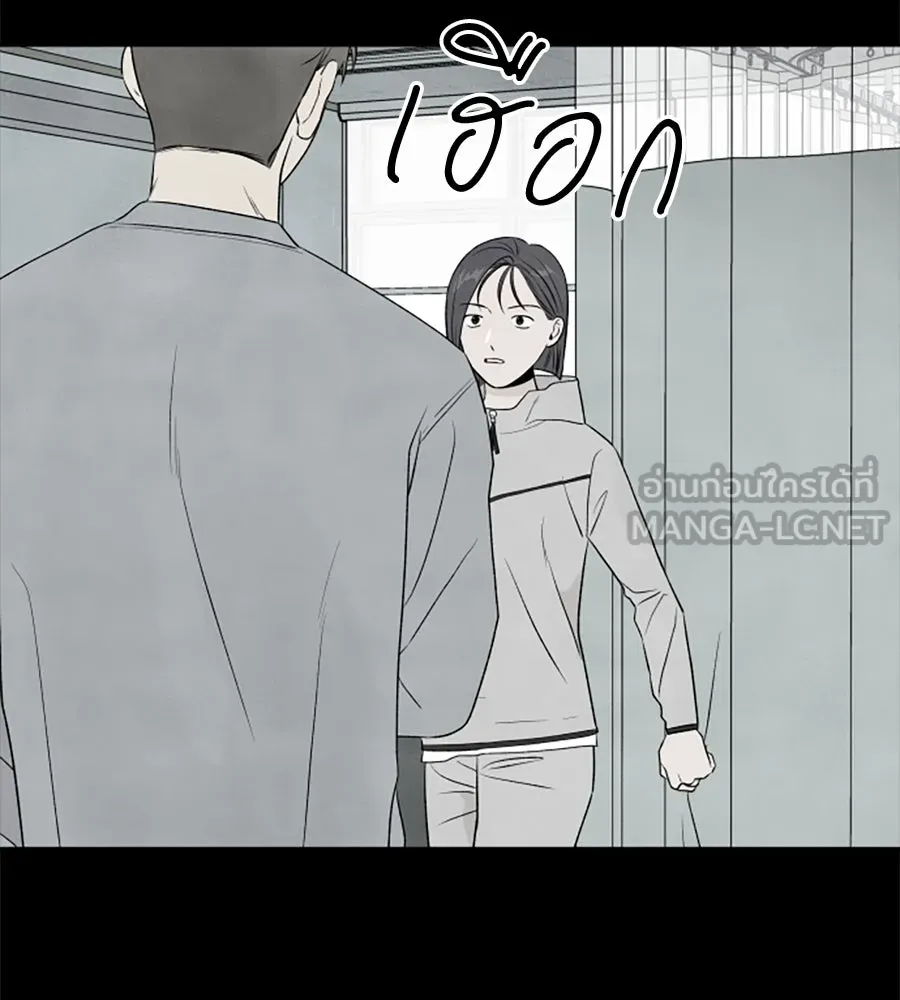 เหตุผลของคนไม่อยากอยู่ ตอนที่ 12 รูปที่ 75