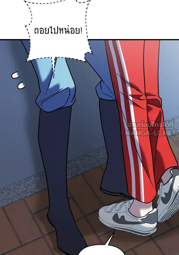 วายร้ายก็อยากมีรัก ตอนที่ 33 รูปที่ 102