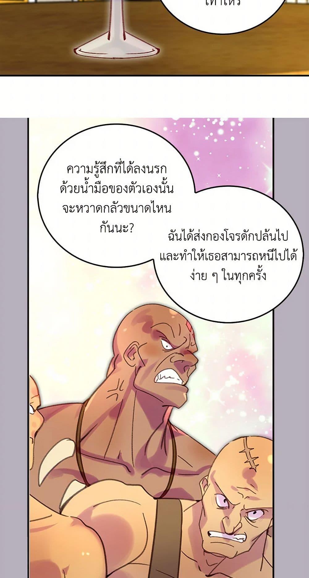 Manga-lc-com อ่านมังงะ อ่านการ์ตูน ออนไลน์ ฟรี Miss Not-So Sidekick ตอนที่ 1 2 3 4 5 6 7 8 9 10 11 12 13 14 ฟรี ไม่มีโฆษณา Manga-lc - อ่าน มังงะ อ่าน การ์ตูน ออนไลน์ อ่านมังงะ ฟรี