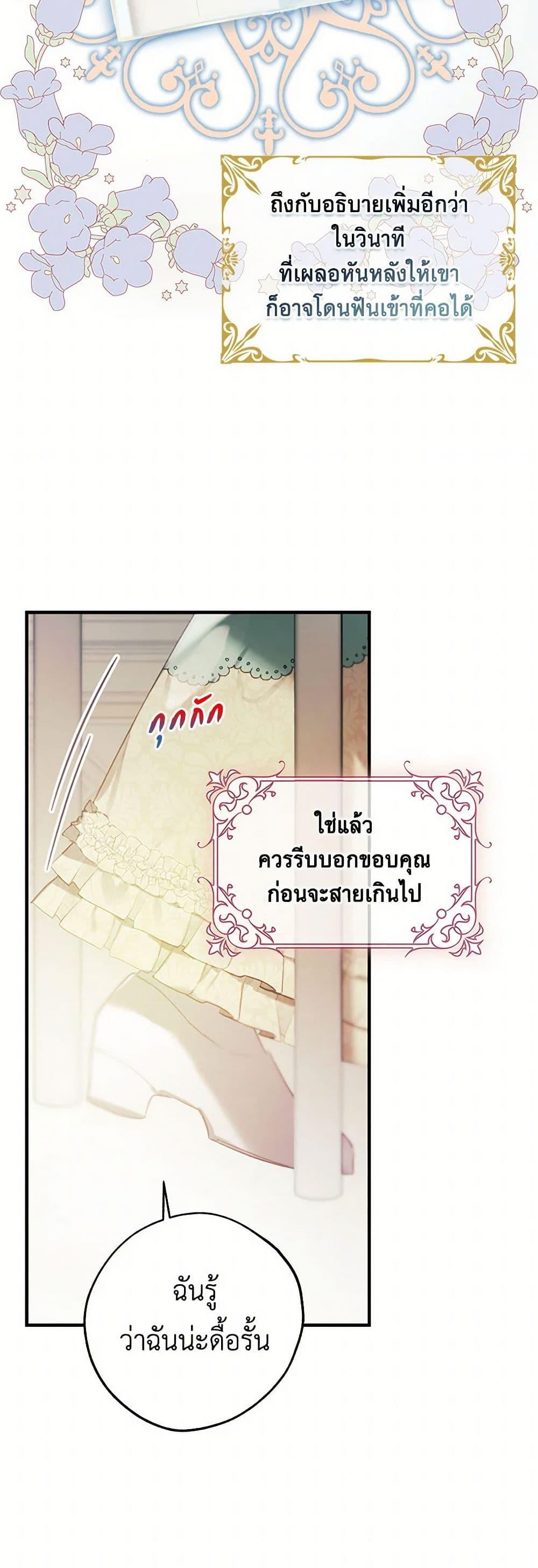 Manga-lc-com อ่านมังงะ อ่านการ์ตูน ออนไลน์ ฟรี The Princess’s Doll Shop ตอนที่ 1 2 3 4 5 6 7 8 9 10 11 12 13 14 ฟรี ไม่มีโฆษณา Manga-lc - อ่าน มังงะ อ่าน การ์ตูน ออนไลน์ อ่านมังงะ ฟรี