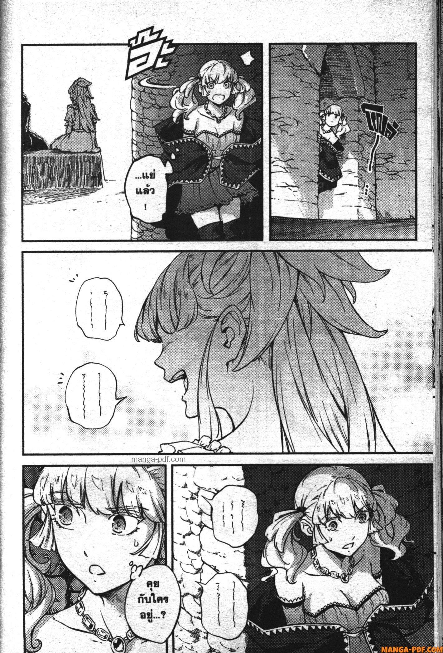 Manga-lc-com อ่านมังงะ อ่านการ์ตูน ออนไลน์ ฟรี Kekkon Yubiwa Monogatari ตอนที่ 1 2 3 4 5 6 7 8 9 10 11 12 13 14 ฟรี ไม่มีโฆษณา Manga-lc - อ่าน มังงะ อ่าน การ์ตูน ออนไลน์ อ่านมังงะ ฟรี