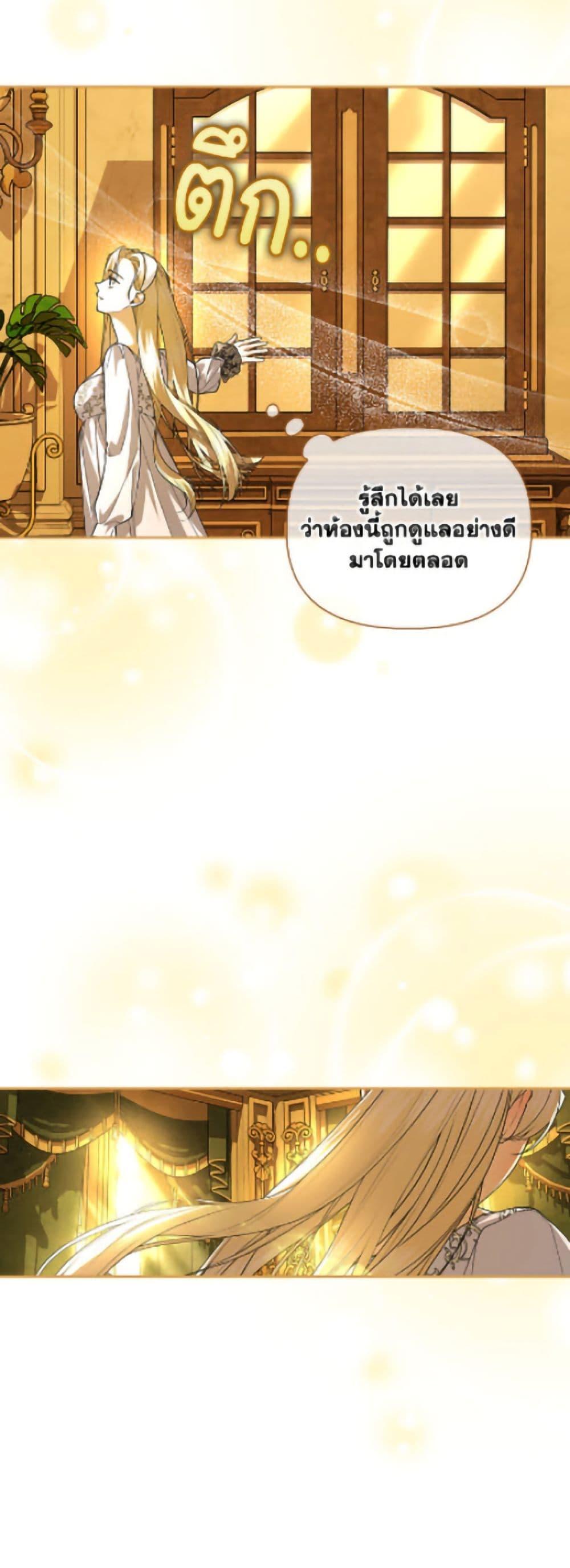 Manga-lc-com อ่านมังงะ อ่านการ์ตูน ออนไลน์ ฟรี How to Hide the Emperor’s Child ตอนที่ 1 2 3 4 5 6 7 8 9 10 11 12 13 14 ฟรี ไม่มีโฆษณา Manga-lc - อ่าน มังงะ อ่าน การ์ตูน ออนไลน์ อ่านมังงะ ฟรี