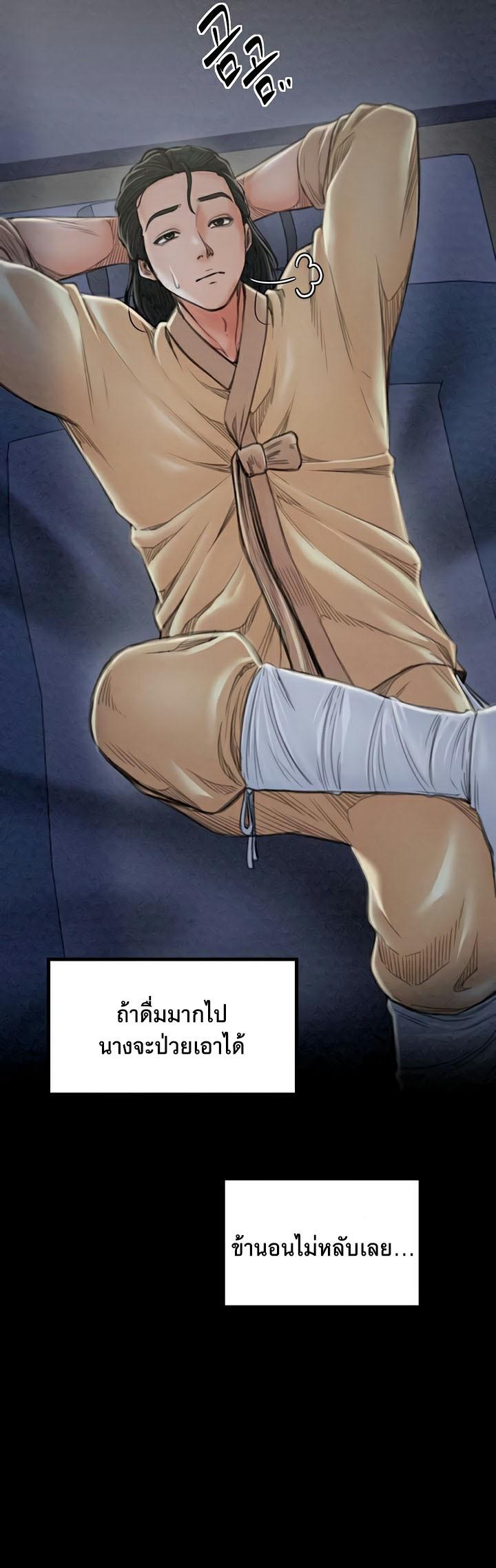 Doujin-Lc- อ่าน โดจิน มังฮวา เกาหลี ญี่ปุ่น จีน แปลไทย The Servant’s Story ตอนที่ 1 2 3 4 5 6 7 8 9 10 11 12 13 14 ฟรี ไม่มีโฆษณา อ่าน โดจิน Manhwa เกาหลี ญี่ปุ่น จีน เรามีครบ คัดมาให้เน้นๆ โดจิน 18+ รับประกันความฟินโดย  Doujin Lc