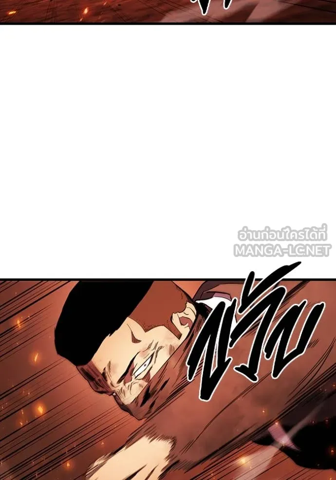 มหาสงครามคนแกร่ง ตอนที่ 47 รูปที่ 64