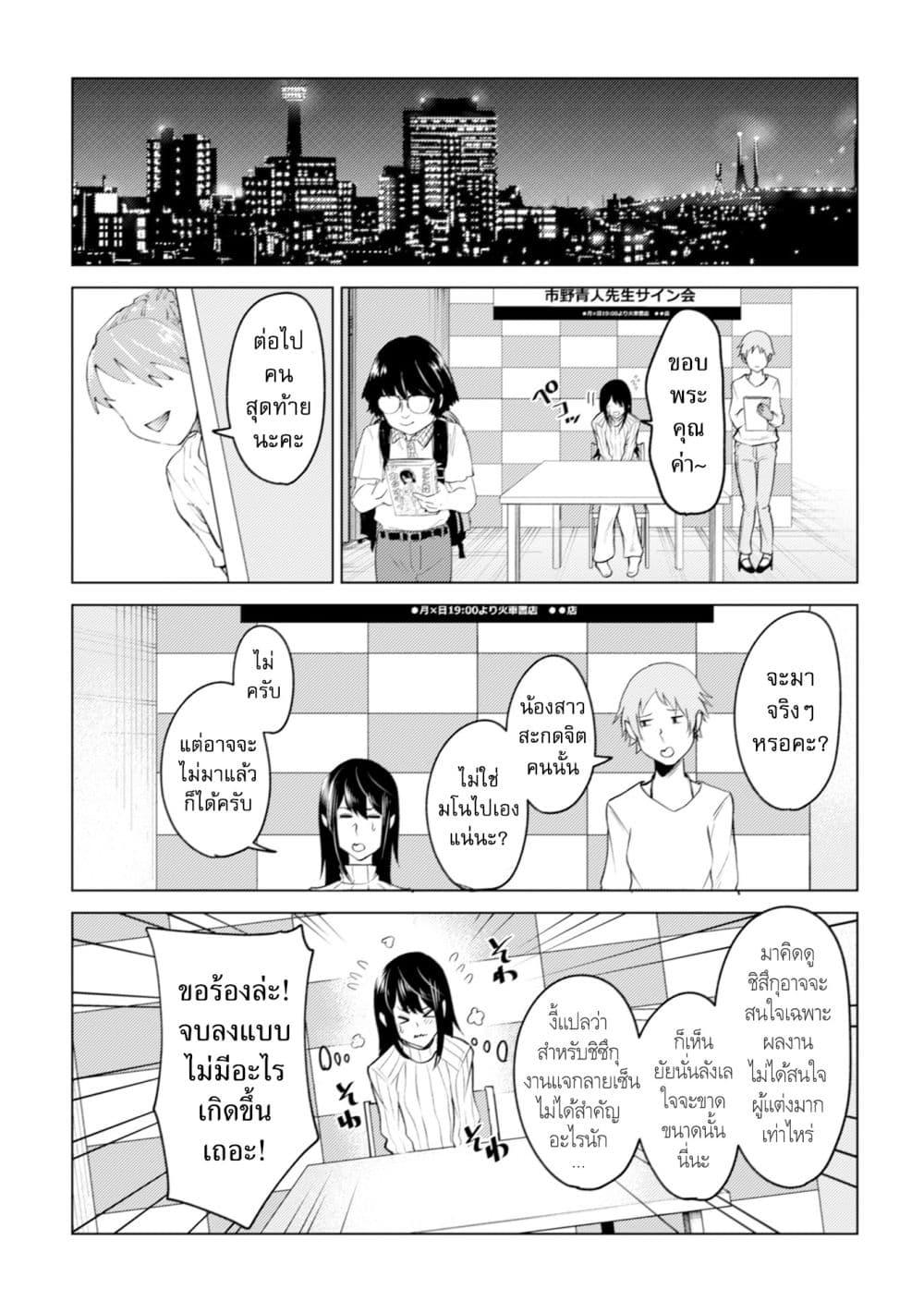 Manga-lc-com อ่านมังงะ อ่านการ์ตูน ออนไลน์ ฟรี My stepsister who says Go die go die to me every day, tries to hypnotize me to fall for her while I was sleeping…! ตอนที่ 1 2 3 4 5 6 7 8 9 10 11 12 13 14 ฟรี ไม่มีโฆษณา Manga-lc - อ่าน มังงะ อ่าน การ์ตูน ออนไลน์ อ่านมังงะ ฟรี