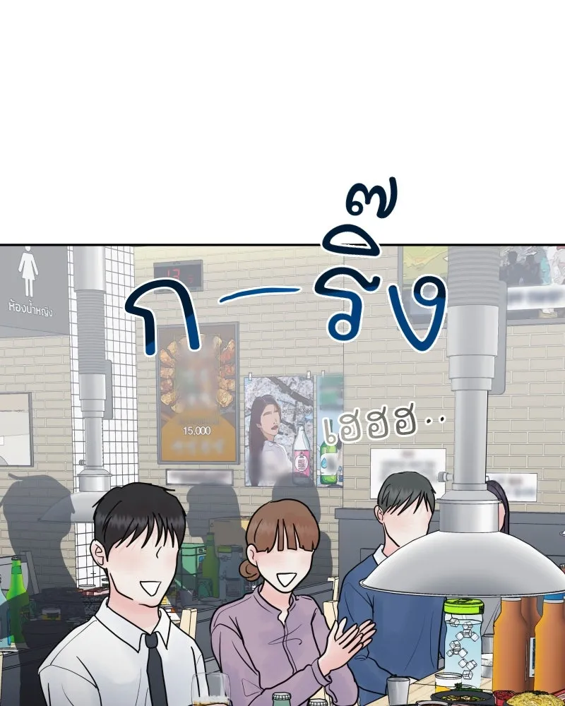 รักนี้ไม่ต้องมีเซนส์ ตอนที่ 81 รูปที่ 41