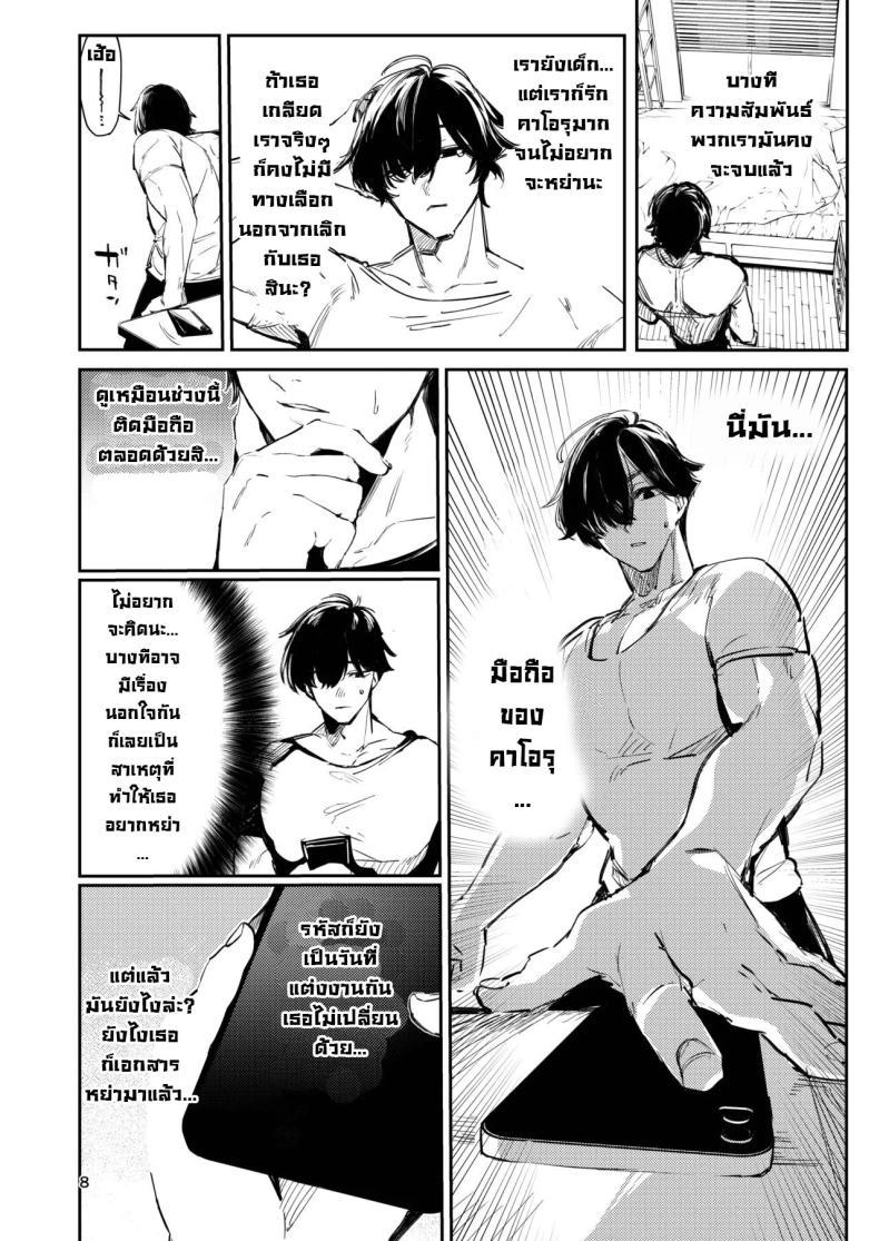 Doujin-Lc- อ่าน โดจิน มังฮวา เกาหลี ญี่ปุ่น จีน แปลไทย สั่งสอนเมีย [Shiosai (Ushio Kiyoshi)] Gusai, Saikyouiku. Dumb wife, re-education ตอนที่ 1 2 3 4 5 6 7 8 9 10 11 12 13 14 ฟรี ไม่มีโฆษณา อ่าน โดจิน Manhwa เกาหลี ญี่ปุ่น จีน เรามีครบ คัดมาให้เน้นๆ โดจิน 18+ รับประกันความฟินโดย  Doujin Lc