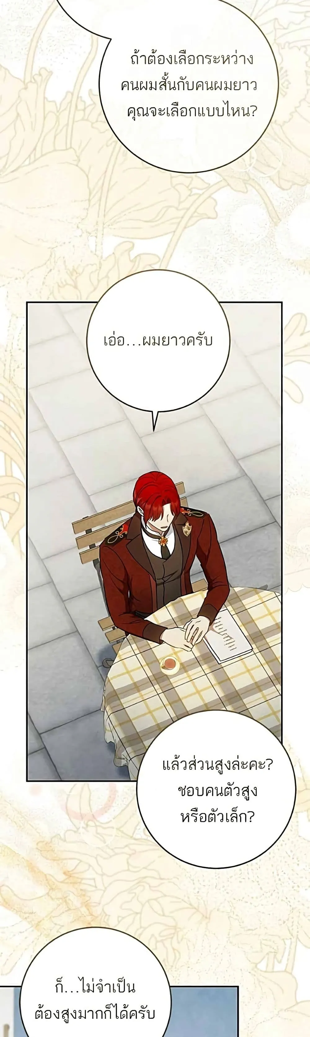 Manga-lc-com อ่านมังงะ อ่านการ์ตูน ออนไลน์ ฟรี My Husband Was Stolen Twice – อยากได้ ก็เอาไป ตอนที่ 1 2 3 4 5 6 7 8 9 10 11 12 13 14 ฟรี ไม่มีโฆษณา Manga-lc - อ่าน มังงะ อ่าน การ์ตูน ออนไลน์ อ่านมังงะ ฟรี