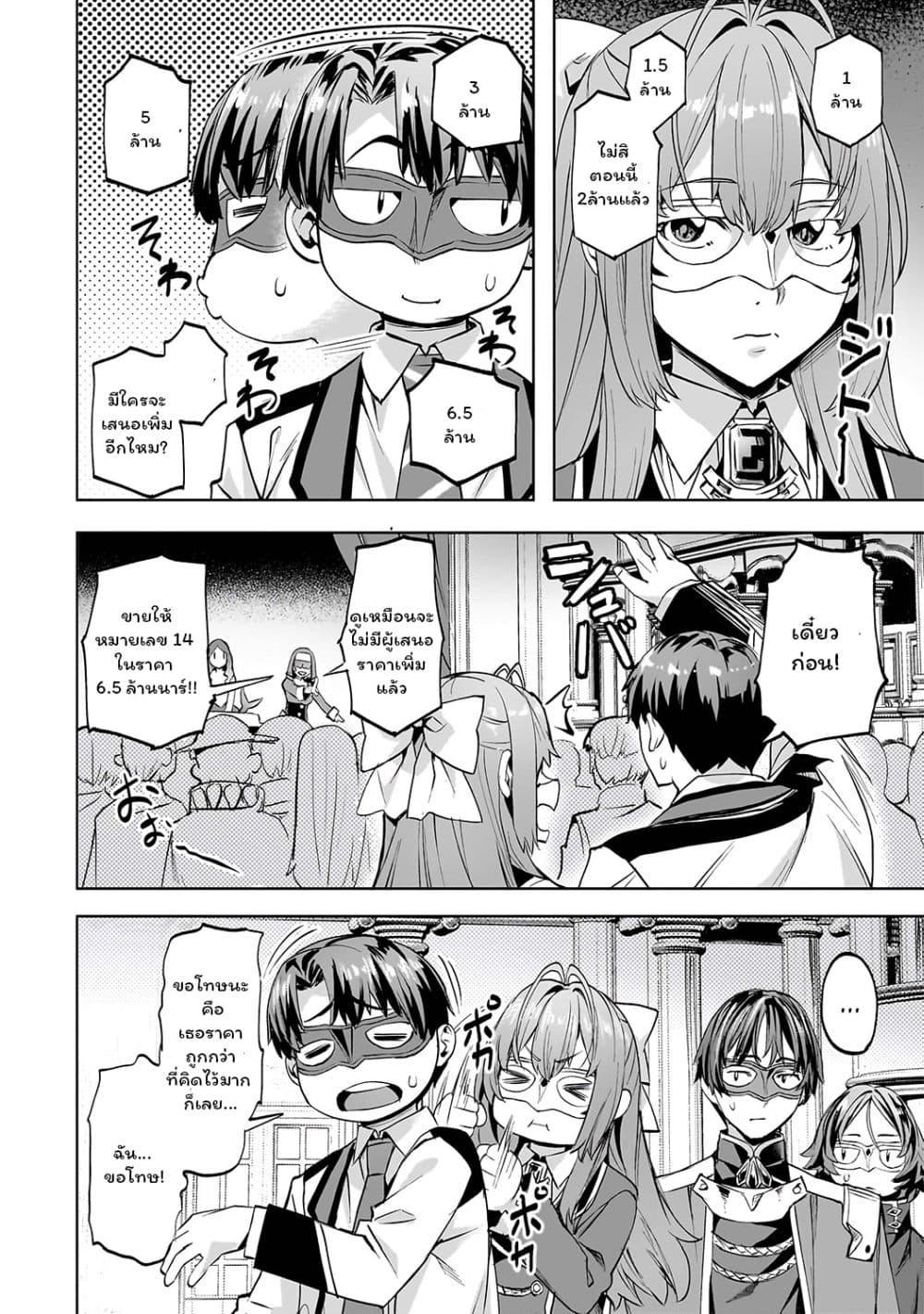 Manga-lc-com อ่านมังงะ อ่านการ์ตูน ออนไลน์ ฟรี Isekai de Slow Life wo (Ganbou) ตอนที่ 1 2 3 4 5 6 7 8 9 10 11 12 13 14 ฟรี ไม่มีโฆษณา Manga-lc - อ่าน มังงะ อ่าน การ์ตูน ออนไลน์ อ่านมังงะ ฟรี