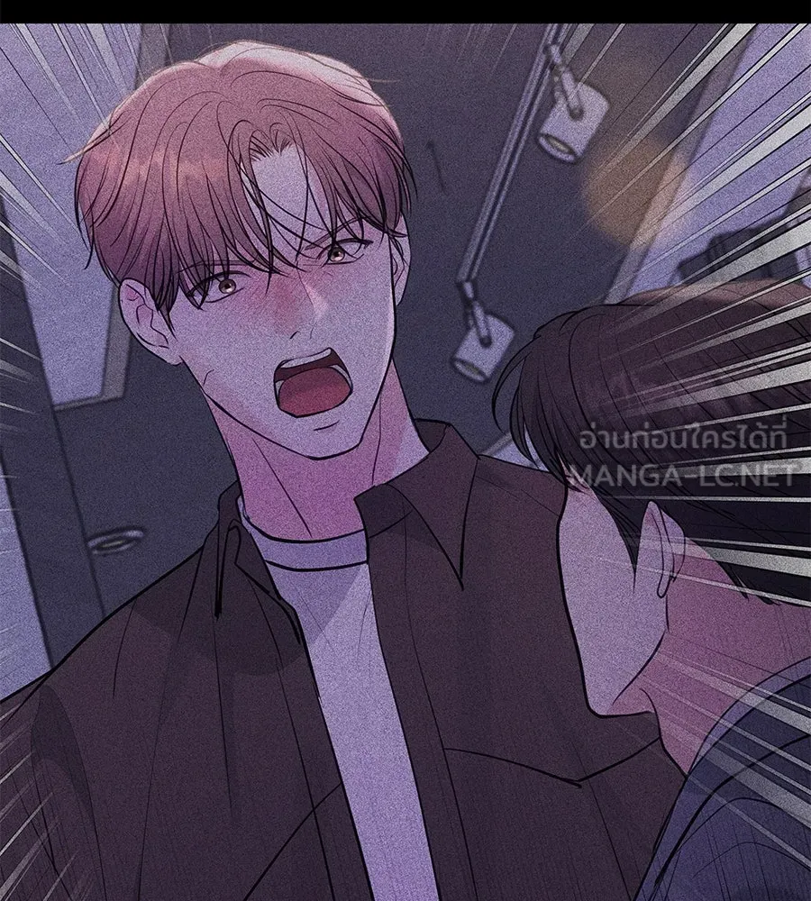 คิมหันต์นิรันดร ตอนที่ 48 รูปที่ 60