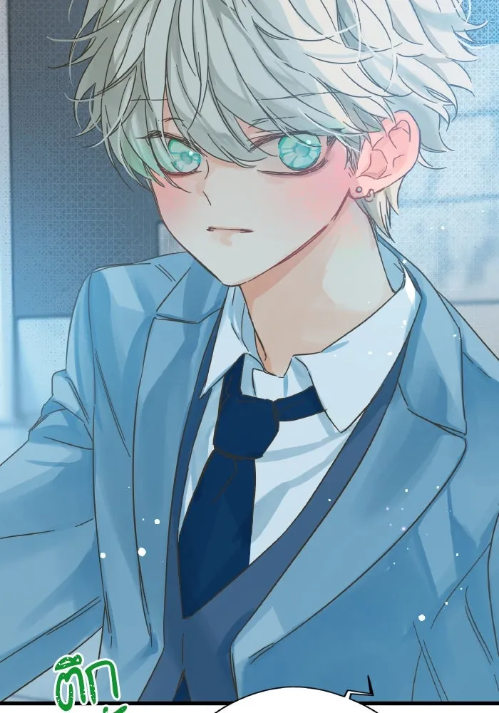 ฉันมันร้าย หรือเพราะโลกไม่น่ารัก ตอนที่ 178 รูปที่ 7