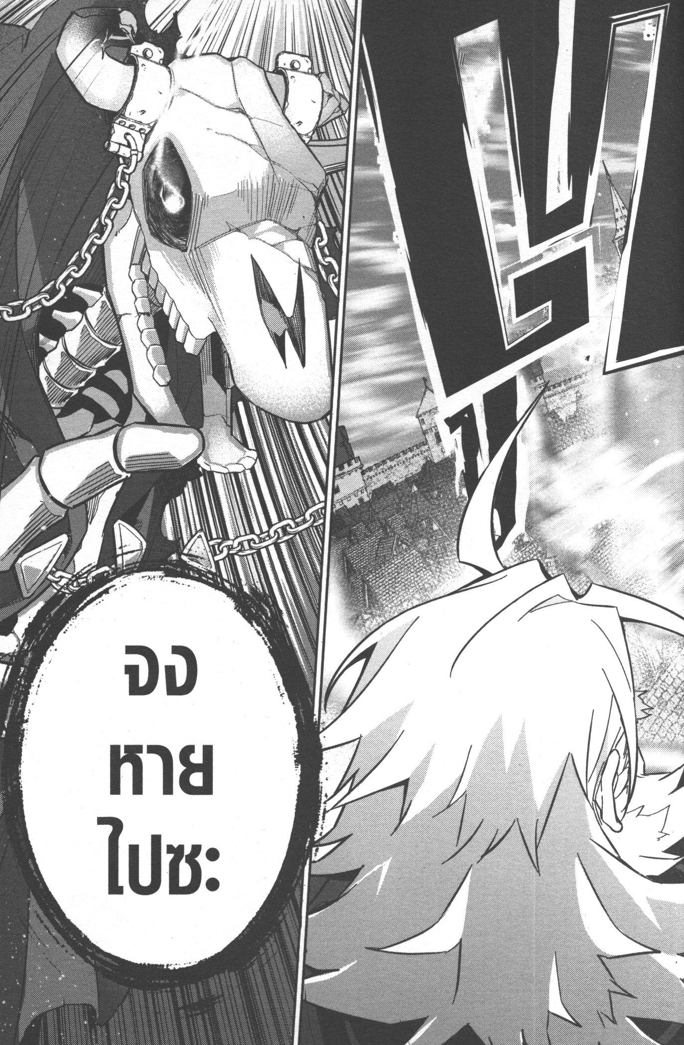 Manga-lc-com อ่านมังงะ อ่านการ์ตูน ออนไลน์ ฟรี Shokei Sareta Kenja wa Lich ni Tensei Shite Shinryaku Sensou wo Hajimeru ตอนที่ 1 2 3 4 5 6 7 8 9 10 11 12 13 14 ฟรี ไม่มีโฆษณา Manga-lc - อ่าน มังงะ อ่าน การ์ตูน ออนไลน์ อ่านมังงะ ฟรี