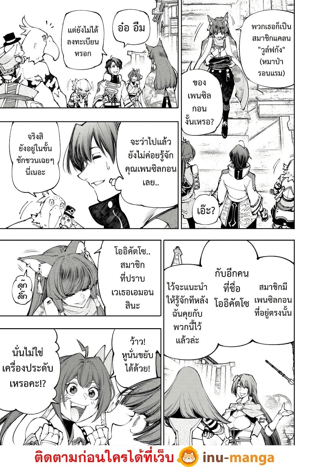 Manga-lc-com อ่านมังงะ อ่านการ์ตูน ออนไลน์ ฟรี Shangri-La Frontier ตอนที่ 1 2 3 4 5 6 7 8 9 10 11 12 13 14 ฟรี ไม่มีโฆษณา Manga-lc - อ่าน มังงะ อ่าน การ์ตูน ออนไลน์ อ่านมังงะ ฟรี