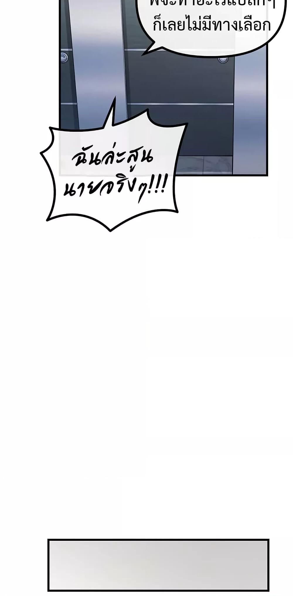 Doujin-Lc- อ่าน โดจิน มังฮวา เกาหลี ญี่ปุ่น จีน แปลไทย You Won’t Get Me Twice ตอนที่ 1 2 3 4 5 6 7 8 9 10 11 12 13 14 ฟรี ไม่มีโฆษณา อ่าน โดจิน Manhwa เกาหลี ญี่ปุ่น จีน เรามีครบ คัดมาให้เน้นๆ โดจิน 18+ รับประกันความฟินโดย  Doujin Lc