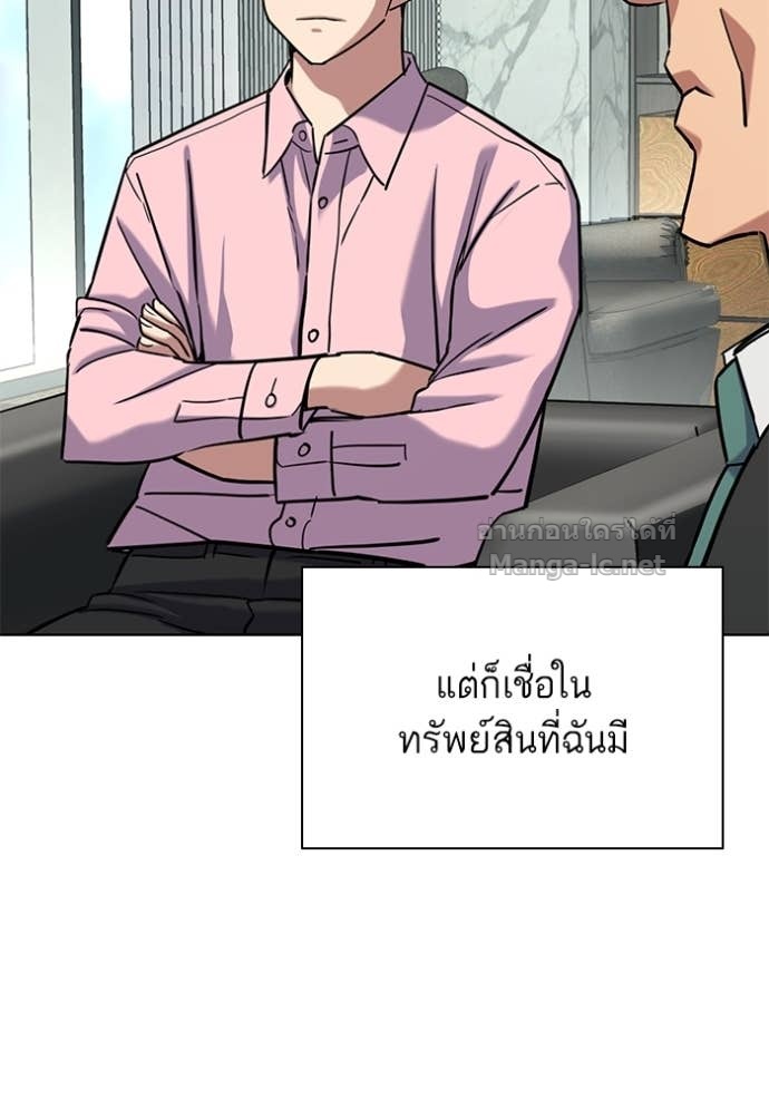 Doujin-Lc- อ่าน โดจิน มังฮวา เกาหลี ญี่ปุ่น จีน แปลไทย Reborn Rich ตอนที่ 1 2 3 4 5 6 7 8 9 10 11 12 13 14 ฟรี ไม่มีโฆษณา อ่าน โดจิน Manhwa เกาหลี ญี่ปุ่น จีน เรามีครบ คัดมาให้เน้นๆ โดจิน 18+ รับประกันความฟินโดย Doujin Lc