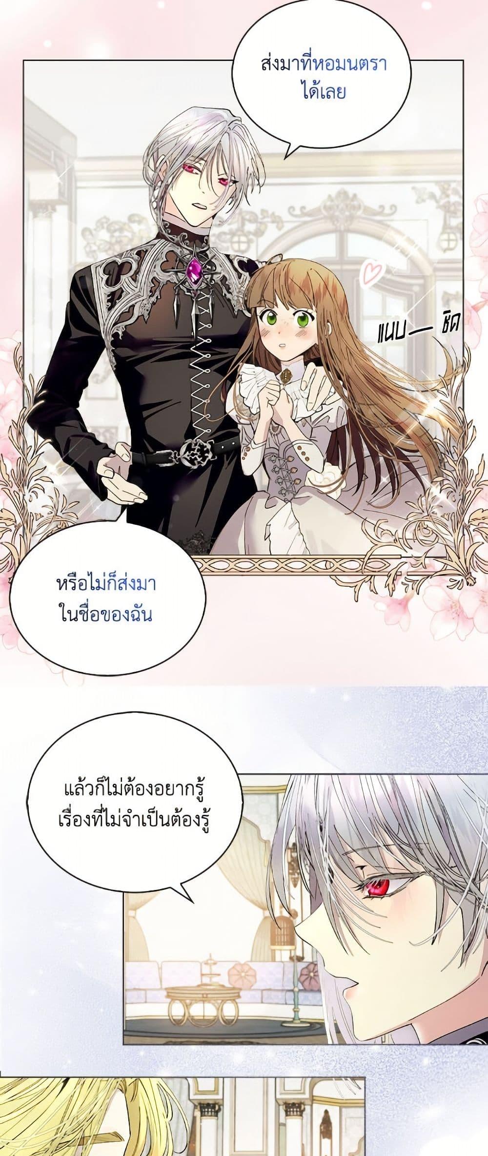 Manga-lc-com อ่านมังงะ อ่านการ์ตูน ออนไลน์ ฟรี Miss Not-So Sidekick ตอนที่ 1 2 3 4 5 6 7 8 9 10 11 12 13 14 ฟรี ไม่มีโฆษณา Manga-lc - อ่าน มังงะ อ่าน การ์ตูน ออนไลน์ อ่านมังงะ ฟรี