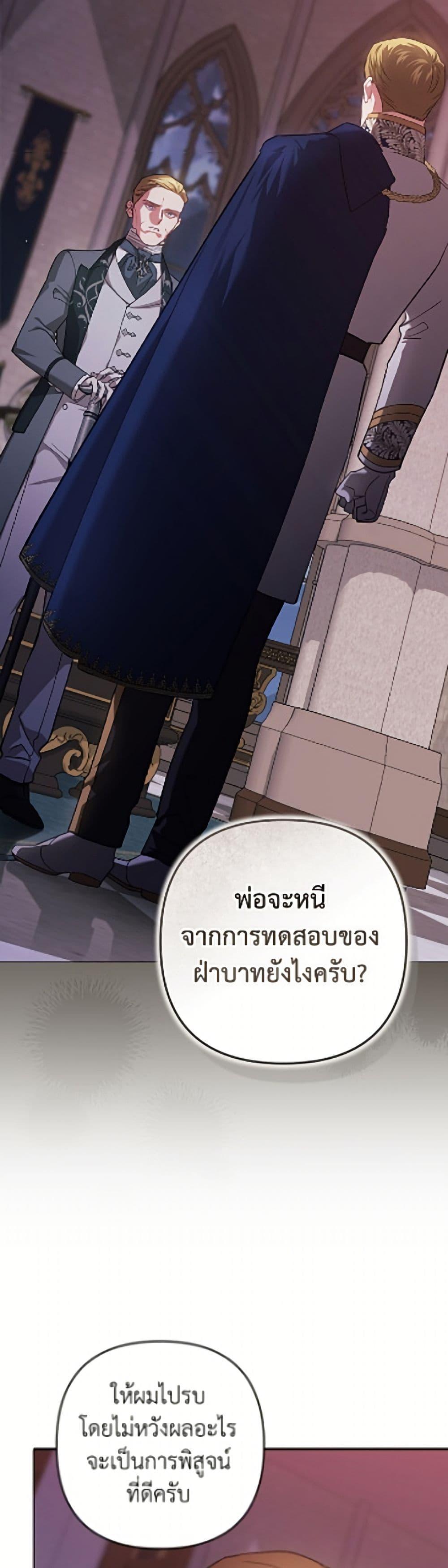 Manga-lc-com อ่านมังงะ อ่านการ์ตูน ออนไลน์ ฟรี The Broken Ring – This Marriage Will Fail Anyway ตอนที่ 1 2 3 4 5 6 7 8 9 10 11 12 13 14 ฟรี ไม่มีโฆษณา Manga-lc - อ่าน มังงะ อ่าน การ์ตูน ออนไลน์ อ่านมังงะ ฟรี