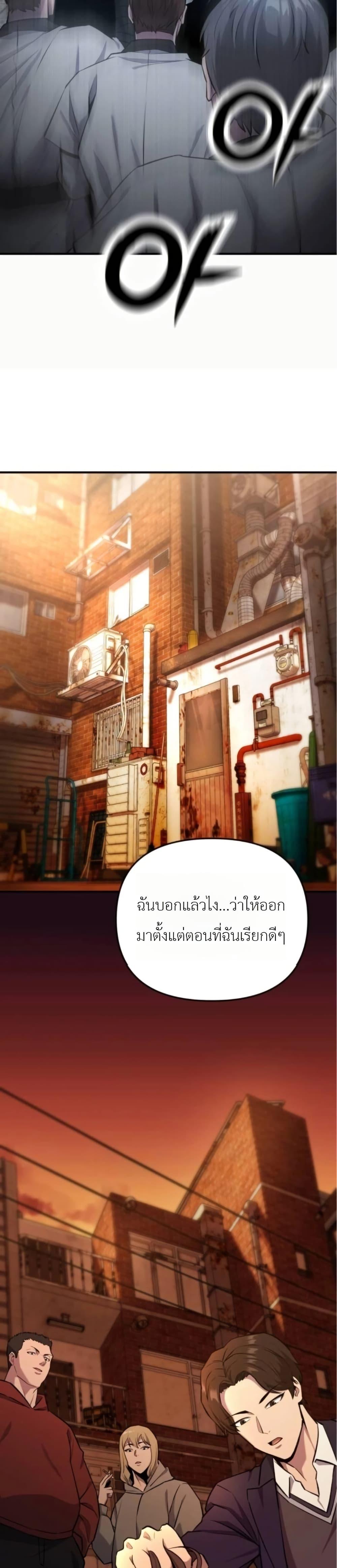 Manga-lc-com อ่านมังงะ อ่านการ์ตูน ออนไลน์ ฟรี National Power Level Labyrinth Designer ตอนที่ 1 2 3 4 5 6 7 8 9 10 11 12 13 14 ฟรี ไม่มีโฆษณา Manga-lc - อ่าน มังงะ อ่าน การ์ตูน ออนไลน์ อ่านมังงะ ฟรี