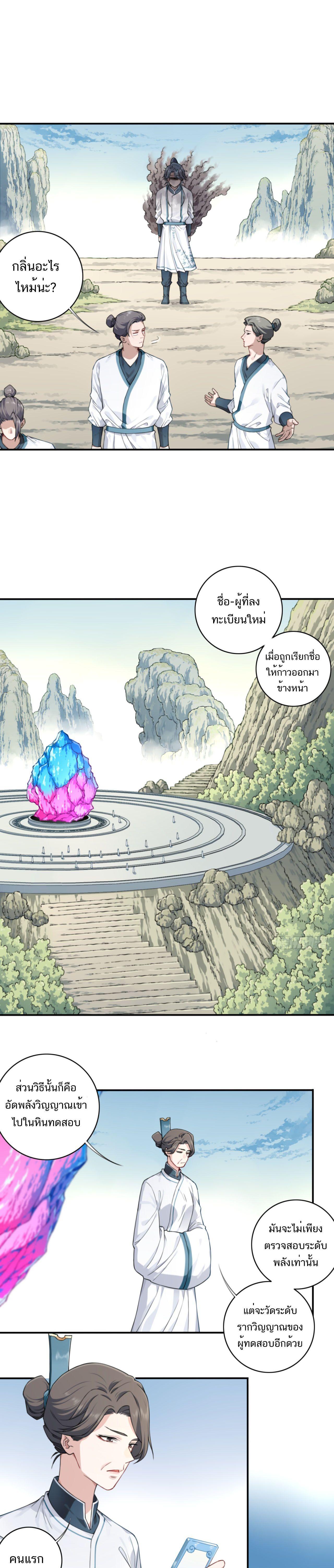 Manga-lc-com อ่านมังงะ อ่านการ์ตูน ออนไลน์ ฟรี I Use My Muscles to Dominate the World of Cultivating Immortals ตอนที่ 1 2 3 4 5 6 7 8 9 10 11 12 13 14 ฟรี ไม่มีโฆษณา Manga-lc - อ่าน มังงะ อ่าน การ์ตูน ออนไลน์ อ่านมังงะ ฟรี