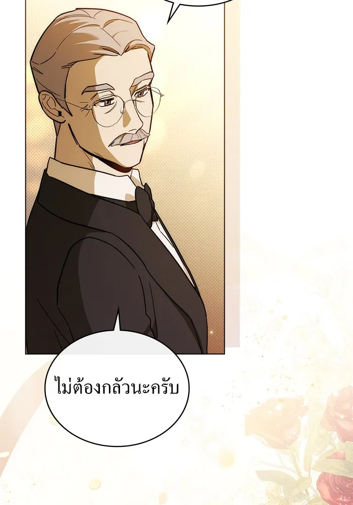 กู้ชีวิตลิขิตท่านเอิร์ล ตอนที่ 2 รูปที่ 38