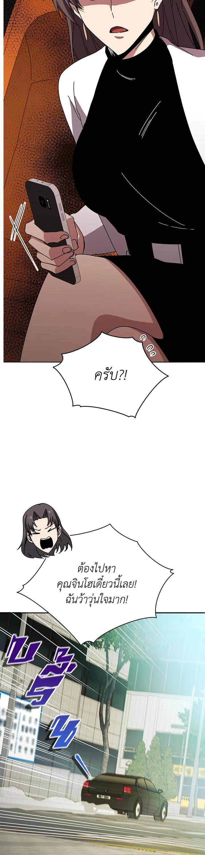 Manga-lc-com อ่านมังงะ อ่านการ์ตูน ออนไลน์ ฟรี The Descent of the Demonic Master ตอนที่ 1 2 3 4 5 6 7 8 9 10 11 12 13 14 ฟรี ไม่มีโฆษณา Manga-lc - อ่าน มังงะ อ่าน การ์ตูน ออนไลน์ อ่านมังงะ ฟรี