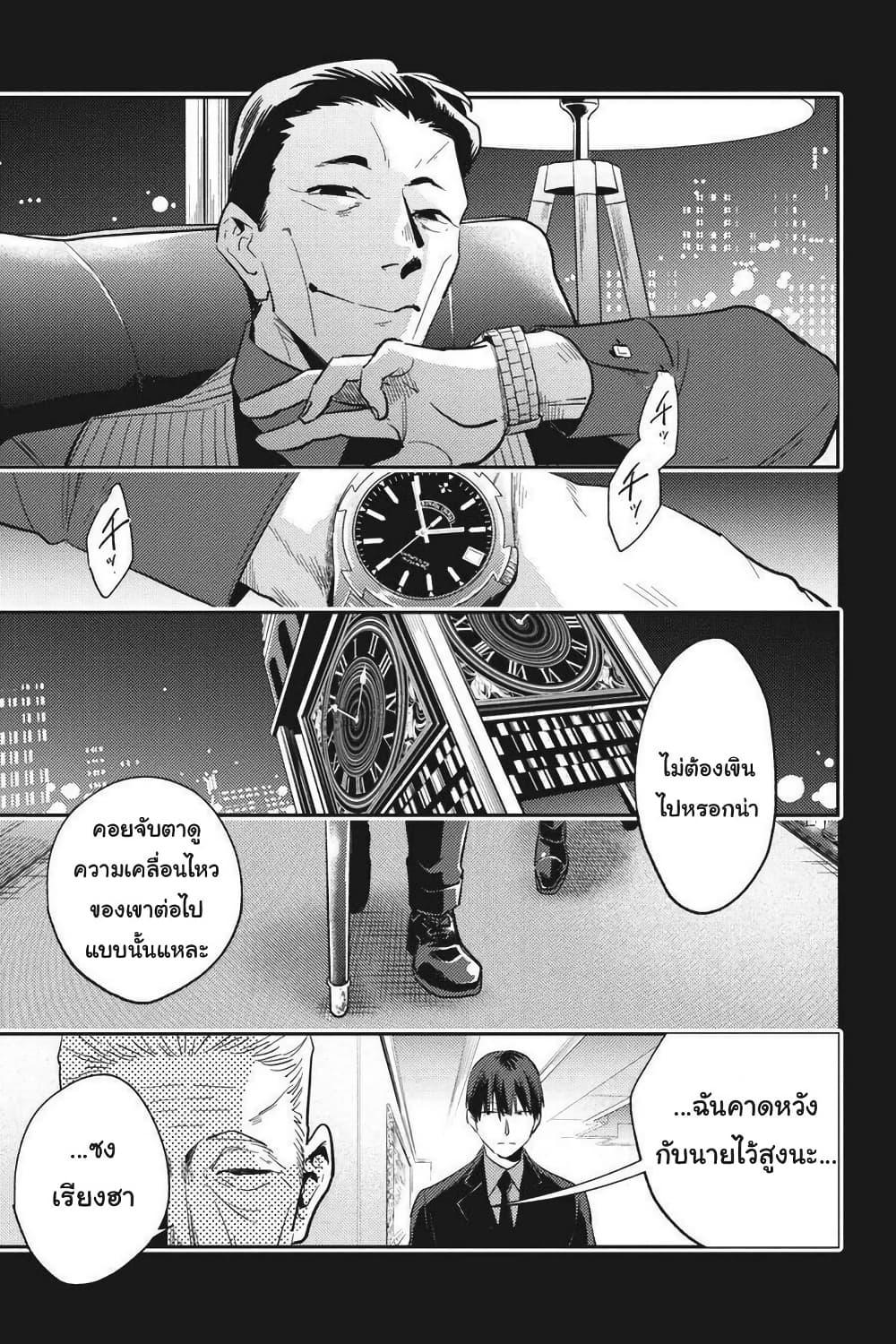 Manga-lc-com อ่านมังงะ อ่านการ์ตูน ออนไลน์ ฟรี Koroshi Ai ตอนที่ 1 2 3 4 5 6 7 8 9 10 11 12 13 14 ฟรี ไม่มีโฆษณา Manga-lc - อ่าน มังงะ อ่าน การ์ตูน ออนไลน์ อ่านมังงะ ฟรี