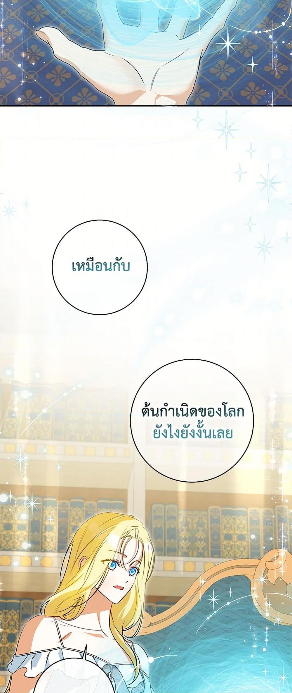 Manga-lc-com อ่านมังงะ อ่านการ์ตูน ออนไลน์ ฟรี I Think I’ve Been Possessed Somewhere ตอนที่ 1 2 3 4 5 6 7 8 9 10 11 12 13 14 ฟรี ไม่มีโฆษณา Manga-lc - อ่าน มังงะ อ่าน การ์ตูน ออนไลน์ อ่านมังงะ ฟรี