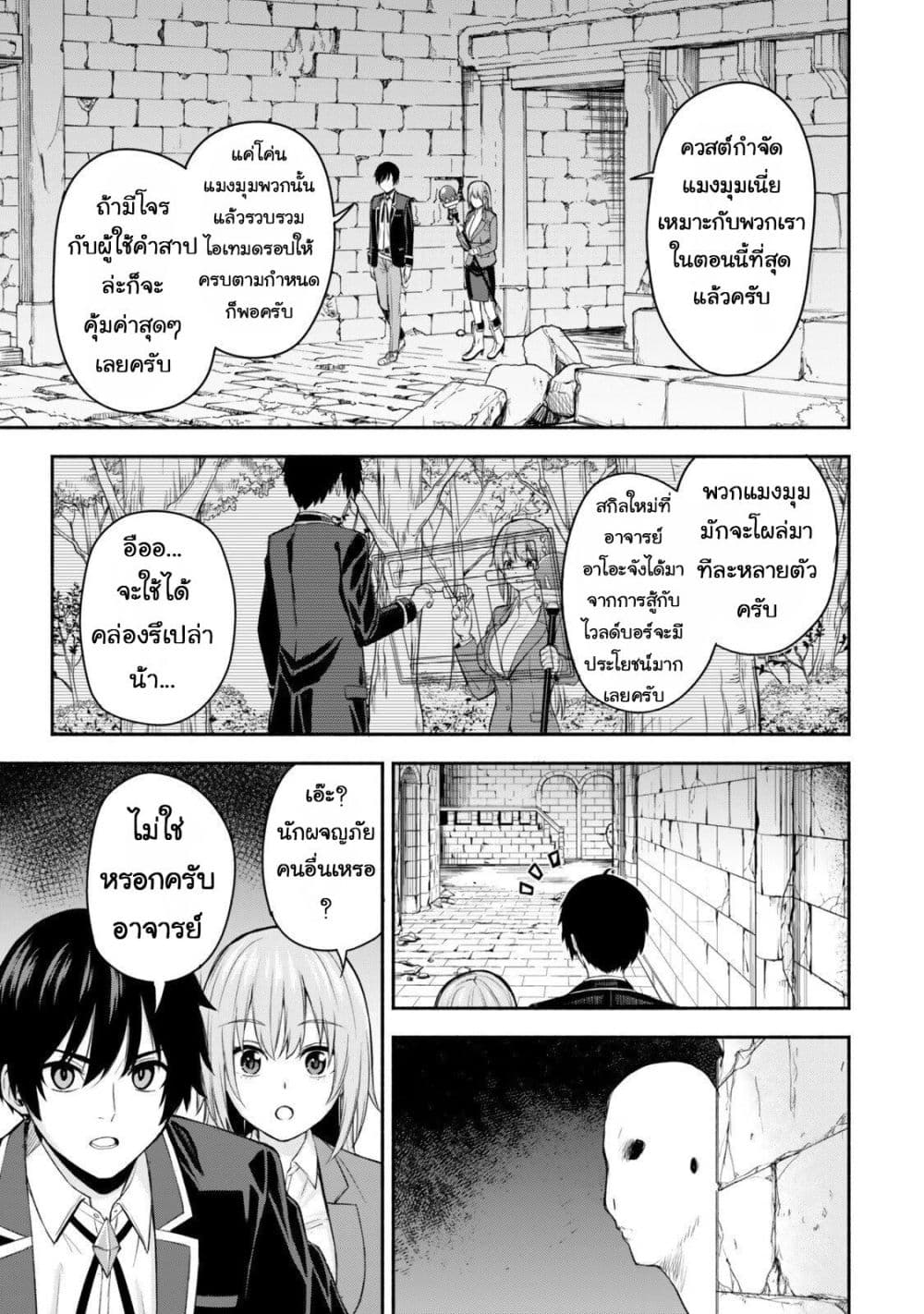 Manga-lc-com อ่านมังงะ อ่านการ์ตูน ออนไลน์ ฟรี Tsuihou Sareta Teihen Shoku “Touzoku” wa Game Chishiki de Mu ตอนที่ 1 2 3 4 5 6 7 8 9 10 11 12 13 14 ฟรี ไม่มีโฆษณา Manga-lc - อ่าน มังงะ อ่าน การ์ตูน ออนไลน์ อ่านมังงะ ฟรี