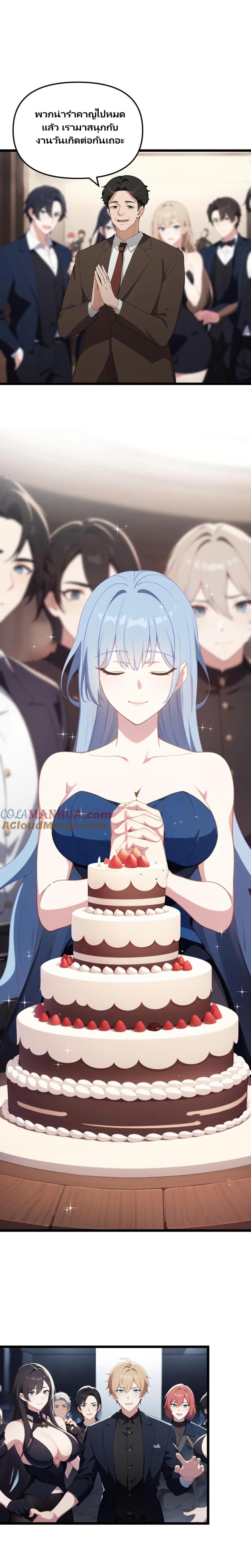 Manga-lc-com อ่านมังงะ อ่านการ์ตูน ออนไลน์ ฟรี Villian Harem ตอนที่ 1 2 3 4 5 6 7 8 9 10 11 12 13 14 ฟรี ไม่มีโฆษณา Manga-lc - อ่าน มังงะ อ่าน การ์ตูน ออนไลน์ อ่านมังงะ ฟรี