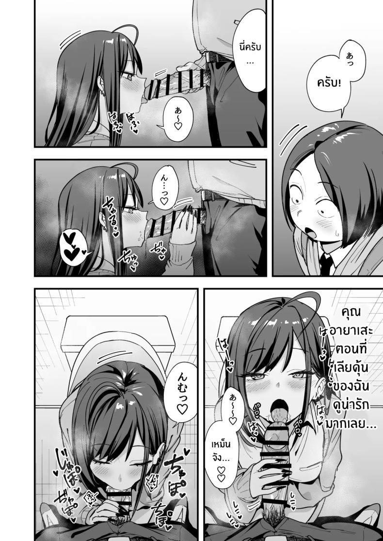 Doujin-Lc- อ่าน โดจิน มังฮวา เกาหลี ญี่ปุ่น จีน แปลไทย เรื่องราวจนถึงวันที่ผมและเธอได้มาคบกัน [Fuguta-ke] Otaku no Boku ga Ichigun Gal to Tsukiaerumade no Hanashi ตอนที่ 1 2 3 4 5 6 7 8 9 10 11 12 13 14 ฟรี ไม่มีโฆษณา อ่าน โดจิน Manhwa เกาหลี ญี่ปุ่น จีน เรามีครบ คัดมาให้เน้นๆ โดจิน 18+ รับประกันความฟินโดย  Doujin Lc
