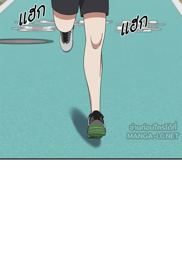 ช่วยเปลี่ยนฉันที ตอนที่ 293. ซีซัน 3 บทส่งท้ายฮันชิมแอ &a รูปที่ 102