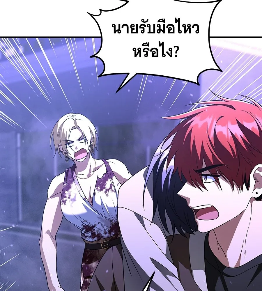 ถึกทนแทงก์แรงก์ C ตอนที่ 28 รูปที่ 26