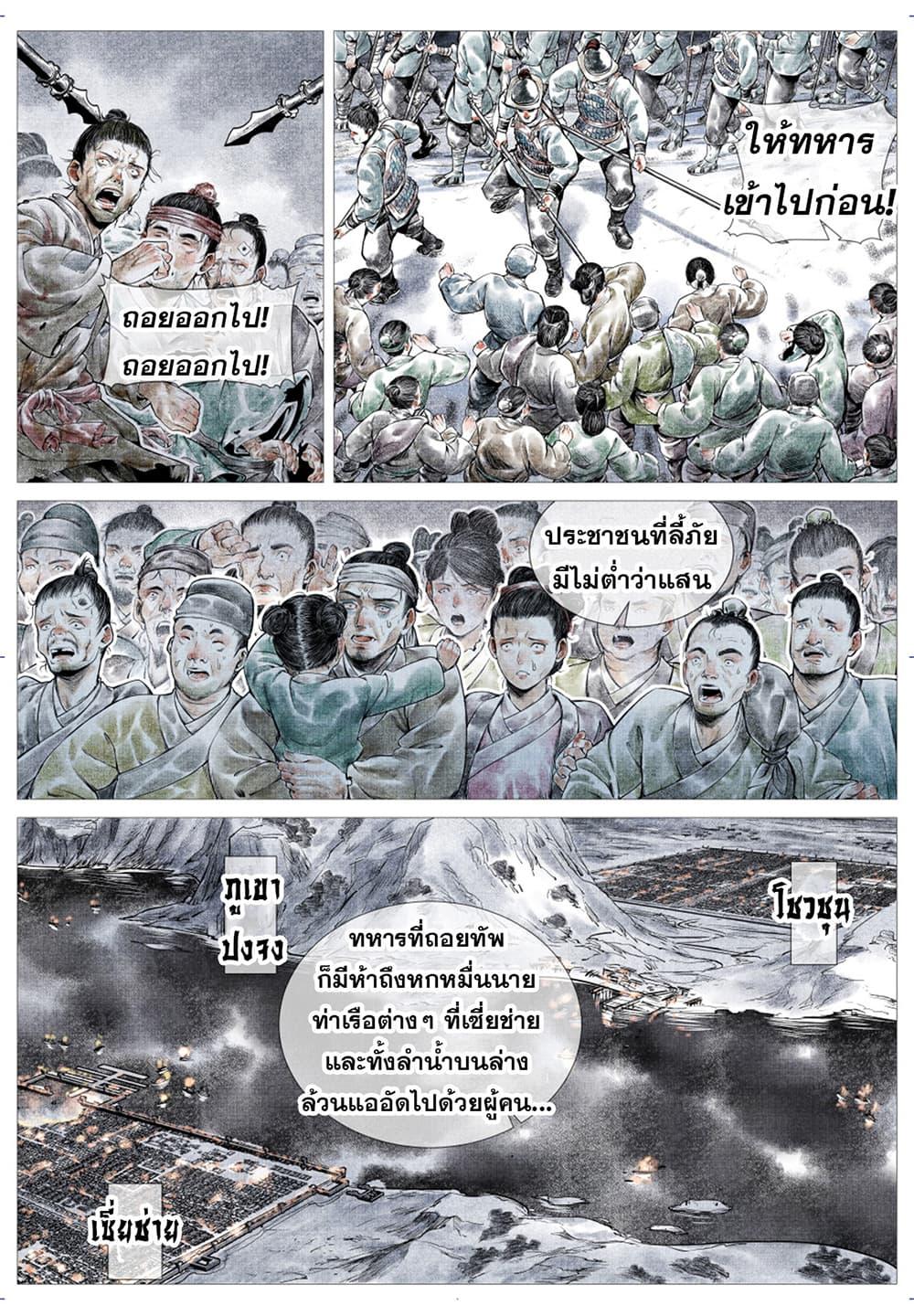 Manga-lc-com อ่านมังงะ อ่านการ์ตูน ออนไลน์ ฟรี Shao Song ตอนที่ 1 2 3 4 5 6 7 8 9 10 11 12 13 14 ฟรี ไม่มีโฆษณา Manga-lc - อ่าน มังงะ อ่าน การ์ตูน ออนไลน์ อ่านมังงะ ฟรี