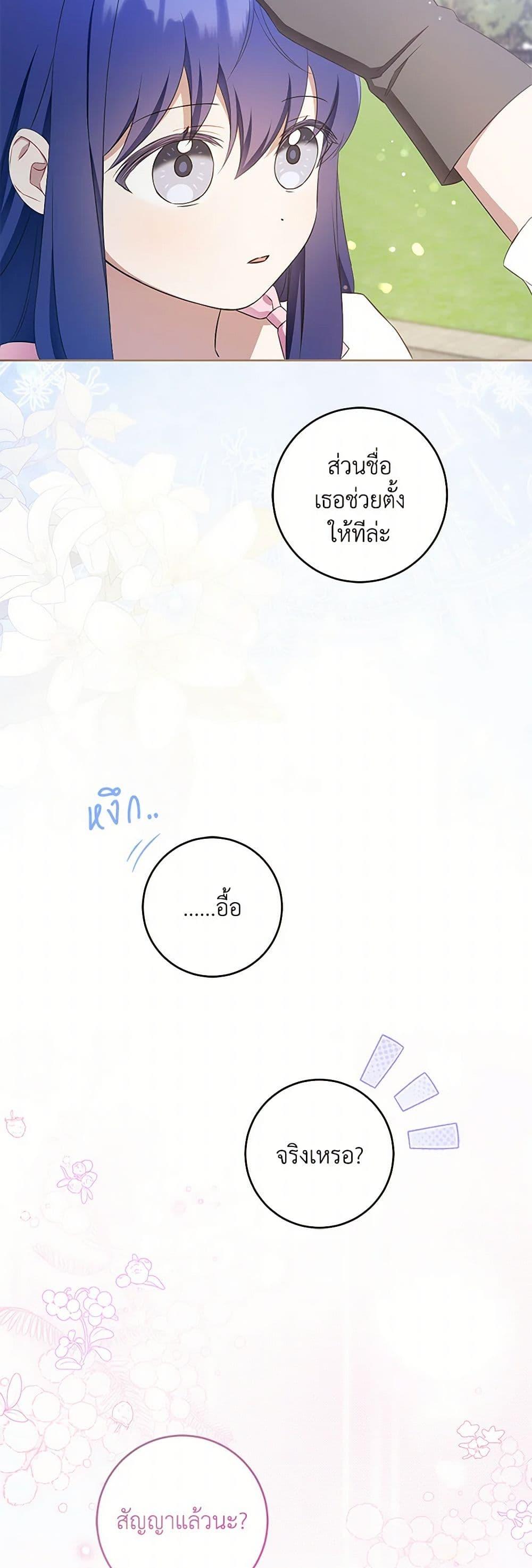 Manga-lc-com อ่านมังงะ อ่านการ์ตูน ออนไลน์ ฟรี Please Give Me the Pacifier ตอนที่ 1 2 3 4 5 6 7 8 9 10 11 12 13 14 ฟรี ไม่มีโฆษณา Manga-lc - อ่าน มังงะ อ่าน การ์ตูน ออนไลน์ อ่านมังงะ ฟรี