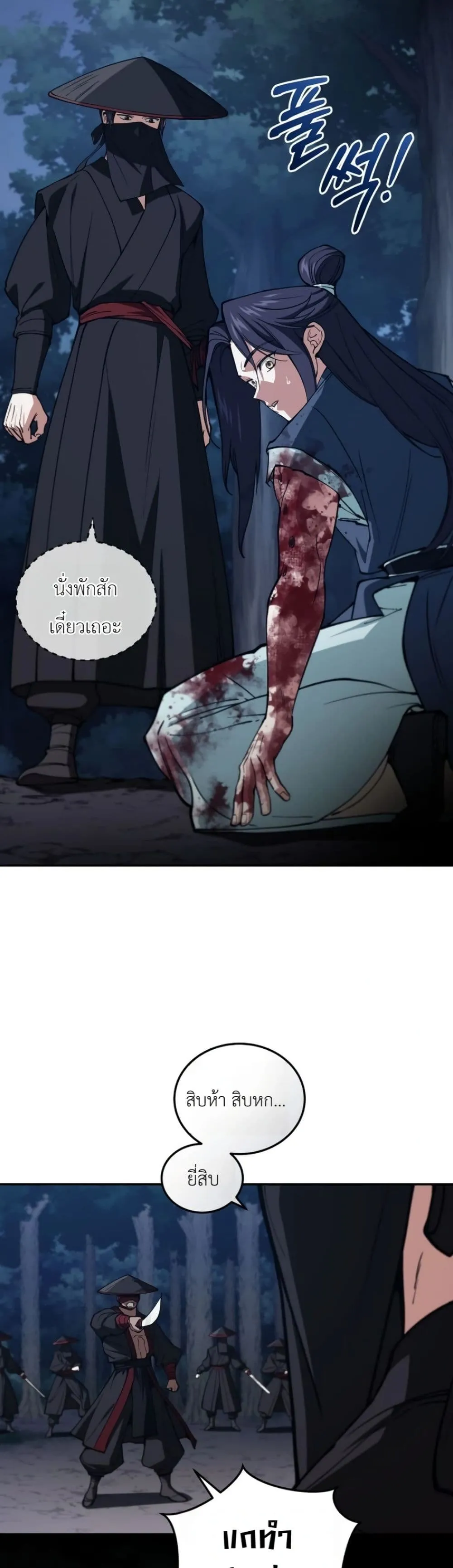 Manga-lc-com อ่านมังงะ อ่านการ์ตูน ออนไลน์ ฟรี My Father Is the Number One Under Heaven ตอนที่ 1 2 3 4 5 6 7 8 9 10 11 12 13 14 ฟรี ไม่มีโฆษณา Manga-lc - อ่าน มังงะ อ่าน การ์ตูน ออนไลน์ อ่านมังงะ ฟรี