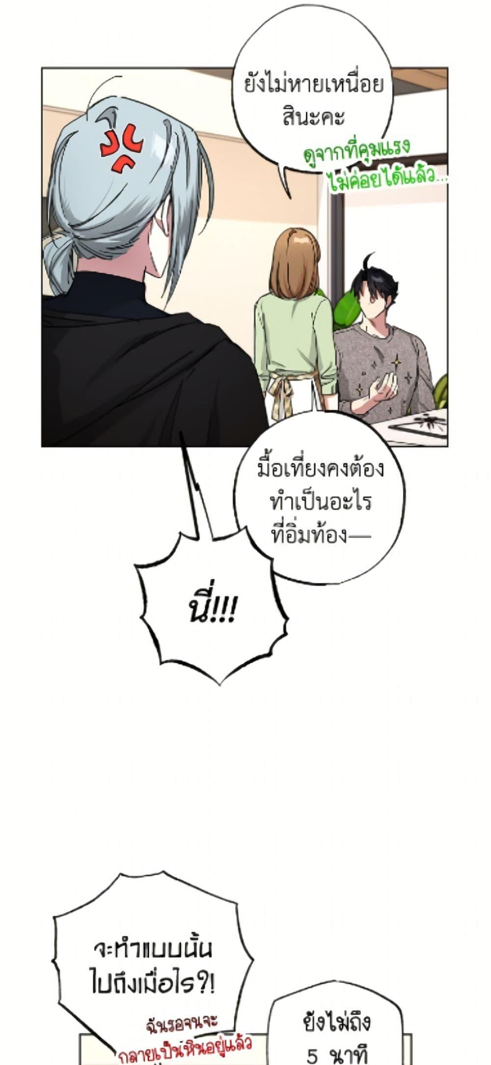 Manga-lc-com อ่านมังงะ อ่านการ์ตูน ออนไลน์ ฟรี The Housekeeper of the Dungeon ตอนที่ 1 2 3 4 5 6 7 8 9 10 11 12 13 14 ฟรี ไม่มีโฆษณา Manga-lc - อ่าน มังงะ อ่าน การ์ตูน ออนไลน์ อ่านมังงะ ฟรี