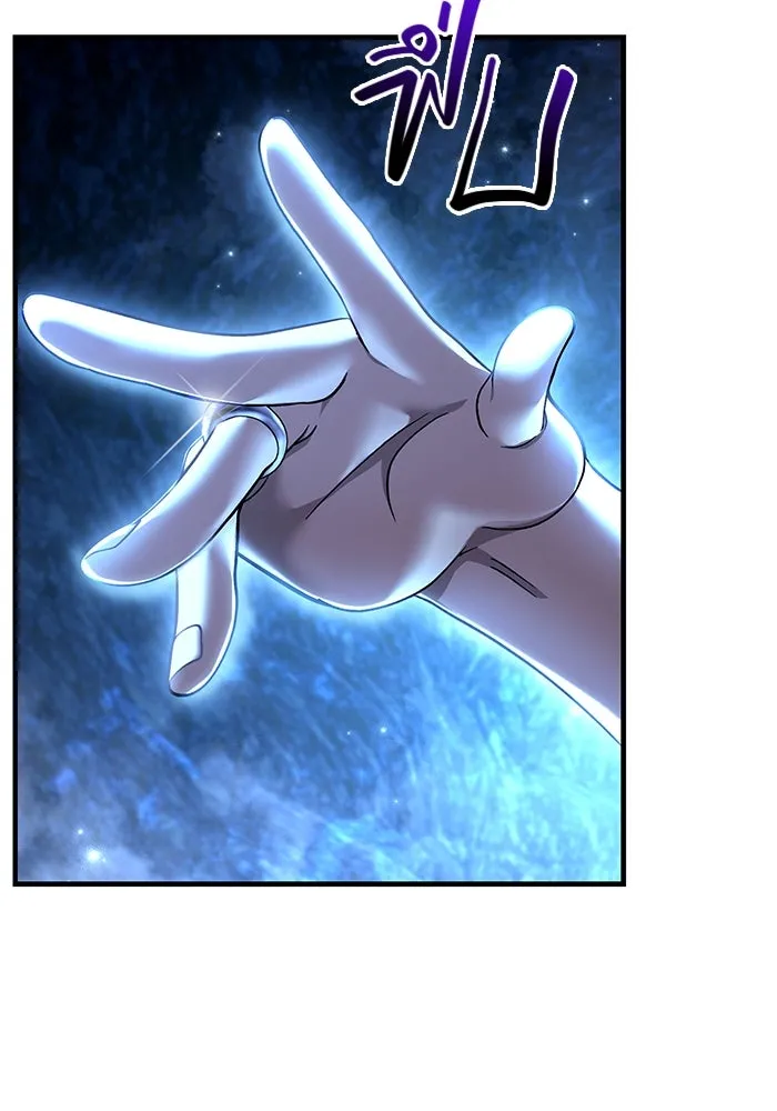 เอาชีวิตรอดในเกมฉบับคนเถื่อน ตอนที่ 45 รูปที่ 19