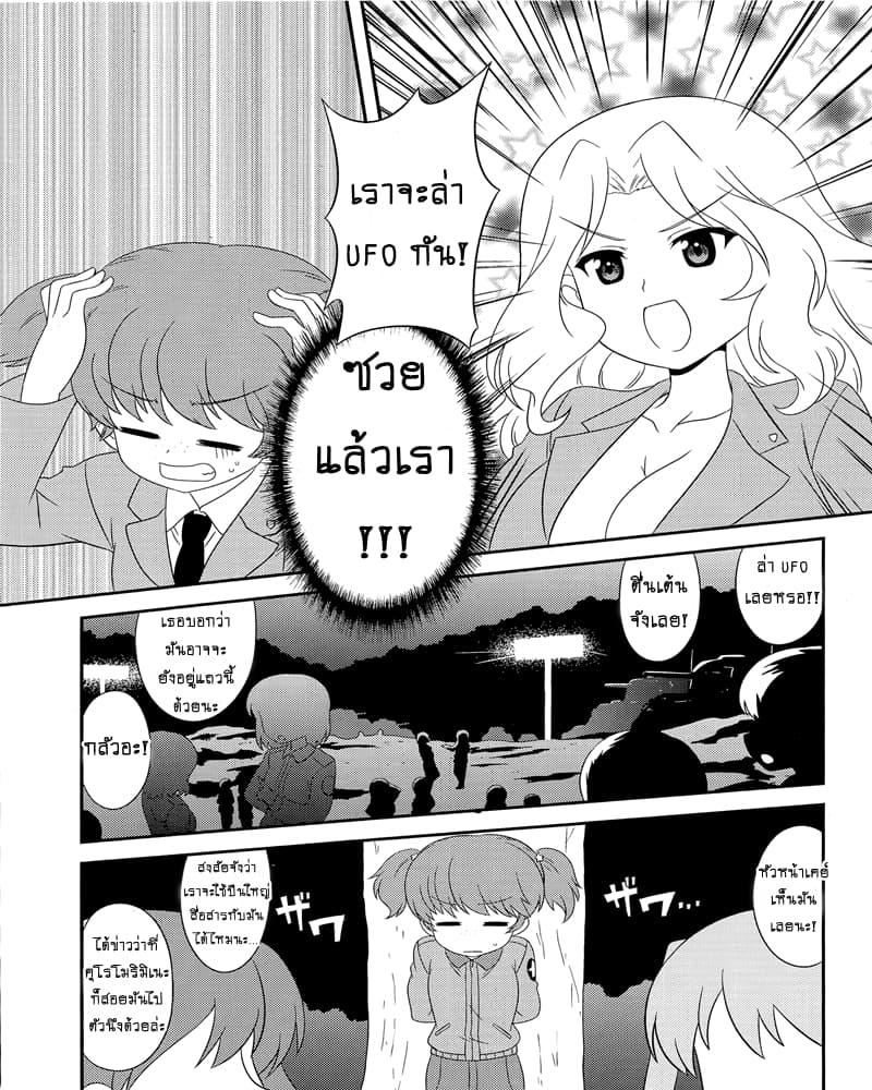 Manga-lc-com อ่านมังงะ อ่านการ์ตูน ออนไลน์ ฟรี Girls & Panzer – Motto Love Love Sakusen Desu! ตอนที่ 1 2 3 4 5 6 7 8 9 10 11 12 13 14 ฟรี ไม่มีโฆษณา Manga-lc - อ่าน มังงะ อ่าน การ์ตูน ออนไลน์ อ่านมังงะ ฟรี