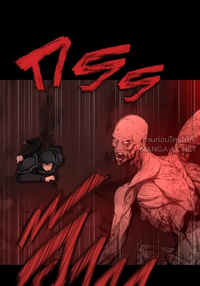 เพลเยอร์นักกินเหล็ก ตอนที่ 31 รูปที่ 3