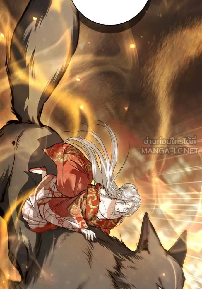 ยามหมาป่าทมิฬ ตอนที่ 70 รูปที่ 105