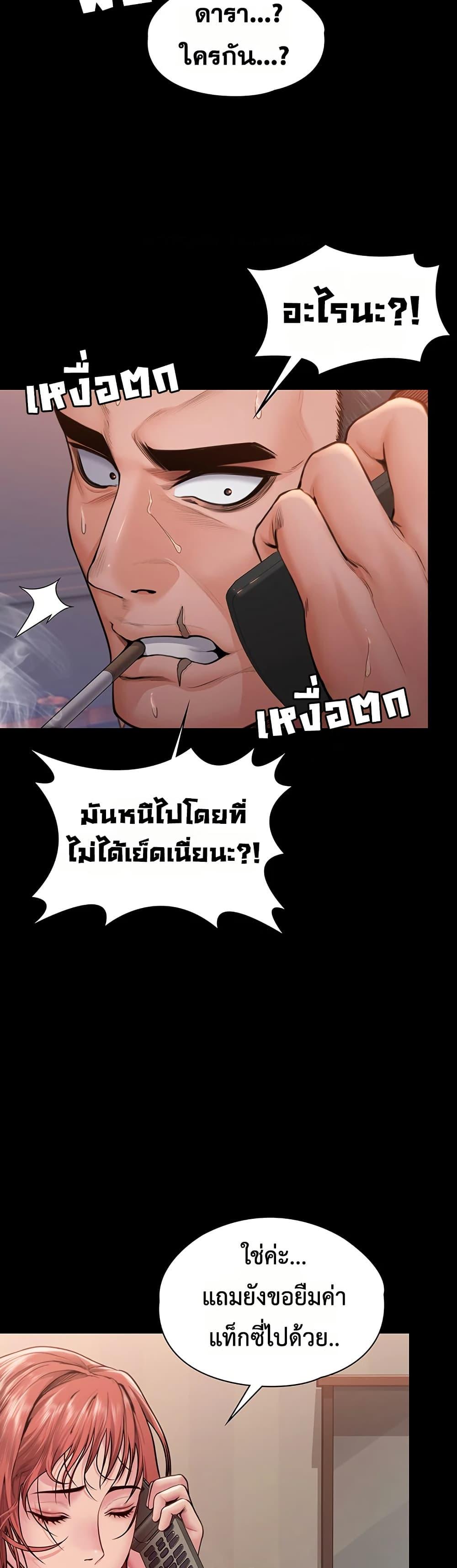 Doujin-Lc- อ่าน โดจิน มังฮวา เกาหลี ญี่ปุ่น จีน แปลไทย Protect You ตอนที่ 1 2 3 4 5 6 7 8 9 10 11 12 13 14 ฟรี ไม่มีโฆษณา อ่าน โดจิน Manhwa เกาหลี ญี่ปุ่น จีน เรามีครบ คัดมาให้เน้นๆ โดจิน 18+ รับประกันความฟินโดย  Doujin Lc