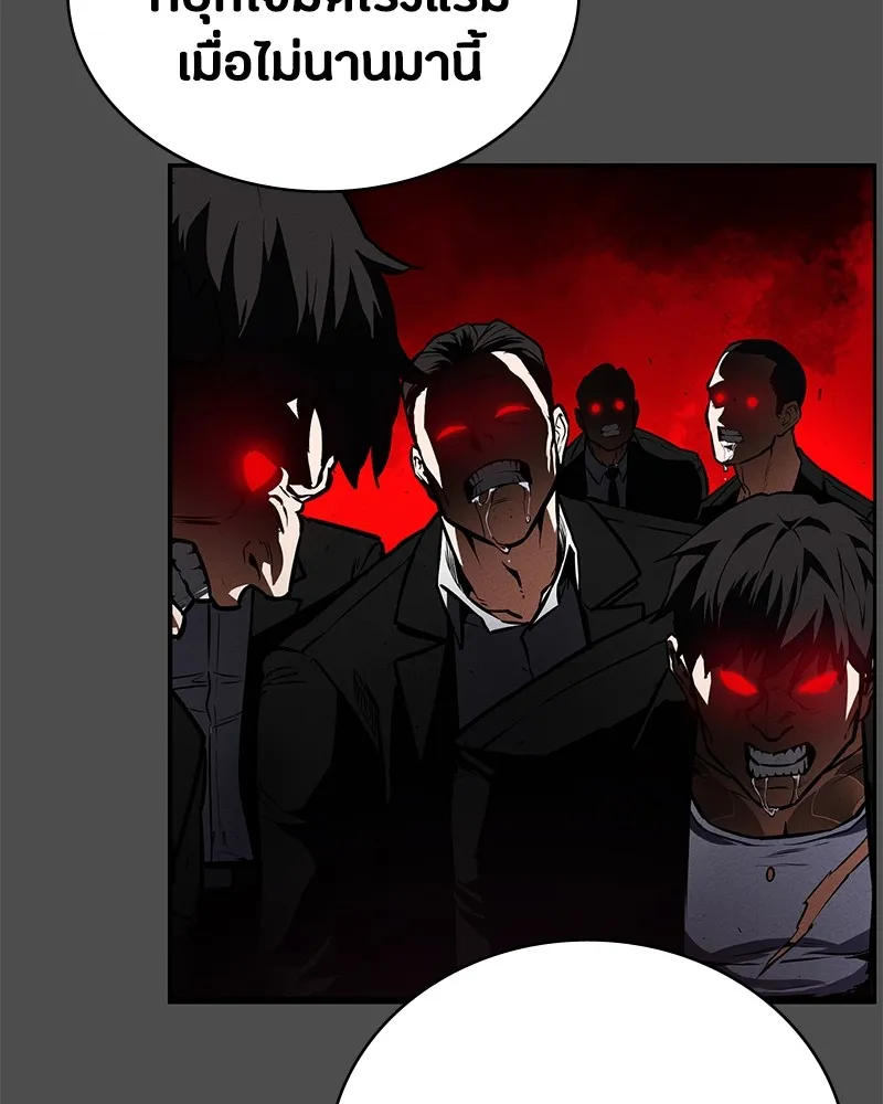 มือสังหารพันธุ์อมตะ ตอนที่ 21 รูปที่ 50