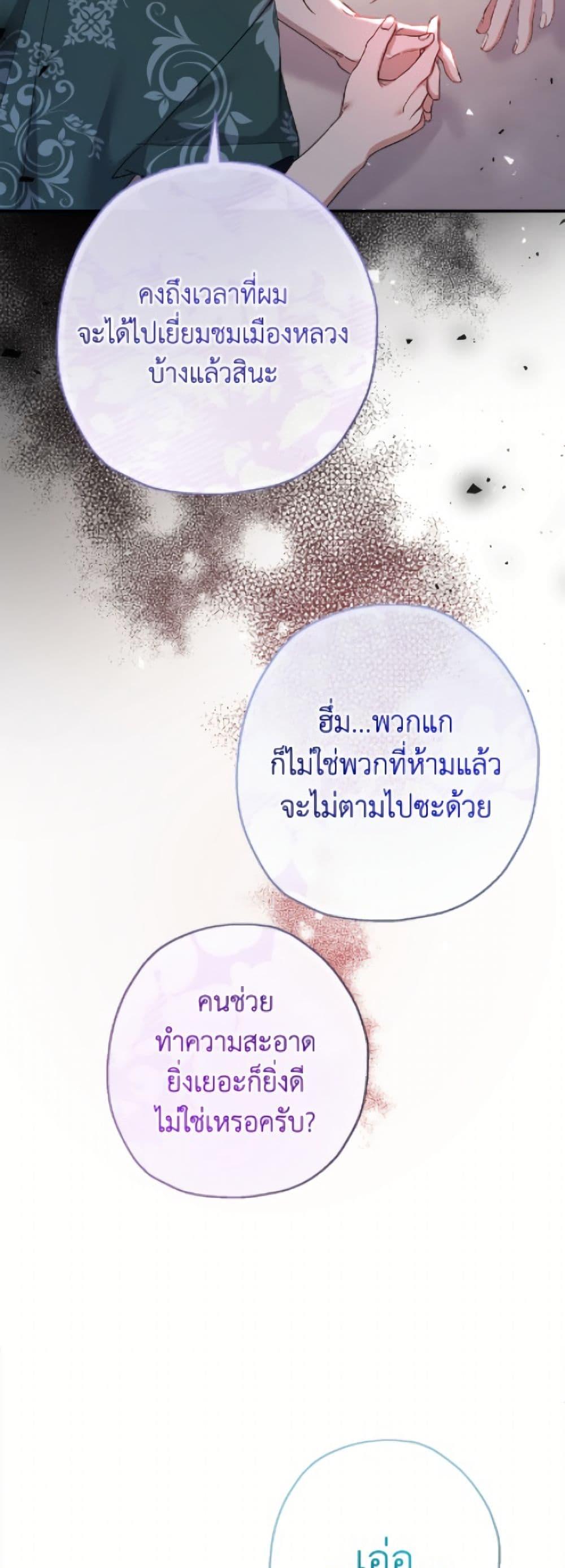 Manga-lc-com อ่านมังงะ อ่านการ์ตูน ออนไลน์ ฟรี Lord Baby Runs a Romance Fantasy With Cash ตอนที่ 1 2 3 4 5 6 7 8 9 10 11 12 13 14 ฟรี ไม่มีโฆษณา Manga-lc - อ่าน มังงะ อ่าน การ์ตูน ออนไลน์ อ่านมังงะ ฟรี