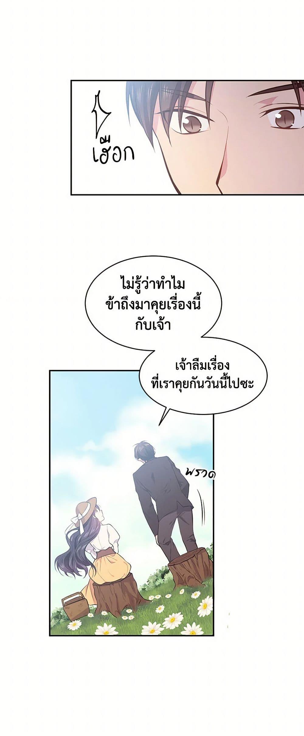 Manga-lc-com อ่านมังงะ อ่านการ์ตูน ออนไลน์ ฟรี My Goal is to Live a Long ตอนที่ 1 2 3 4 5 6 7 8 9 10 11 12 13 14 ฟรี ไม่มีโฆษณา Manga-lc - อ่าน มังงะ อ่าน การ์ตูน ออนไลน์ อ่านมังงะ ฟรี