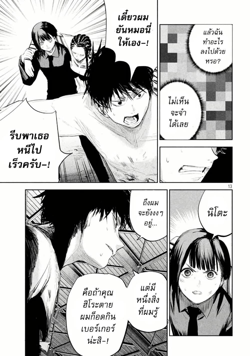 Manga-lc-com อ่านมังงะ อ่านการ์ตูน ออนไลน์ ฟรี Lili-Men ตอนที่ 1 2 3 4 5 6 7 8 9 10 11 12 13 14 ฟรี ไม่มีโฆษณา Manga-lc - อ่าน มังงะ อ่าน การ์ตูน ออนไลน์ อ่านมังงะ ฟรี