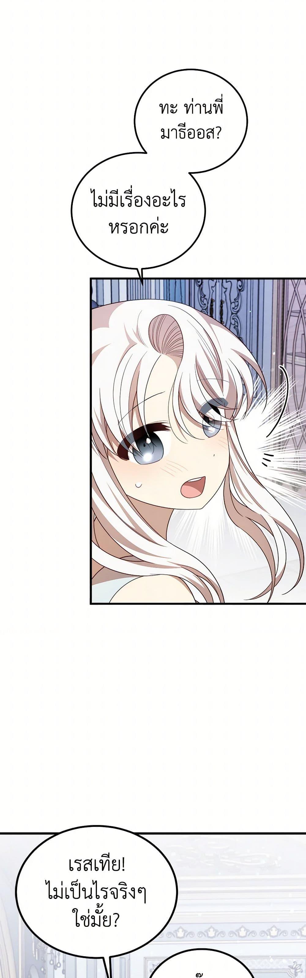 Manga-lc-com อ่านมังงะ อ่านการ์ตูน ออนไลน์ ฟรี Four Dangerous Brothers to My Rescue ตอนที่ 1 2 3 4 5 6 7 8 9 10 11 12 13 14 ฟรี ไม่มีโฆษณา Manga-lc - อ่าน มังงะ อ่าน การ์ตูน ออนไลน์ อ่านมังงะ ฟรี