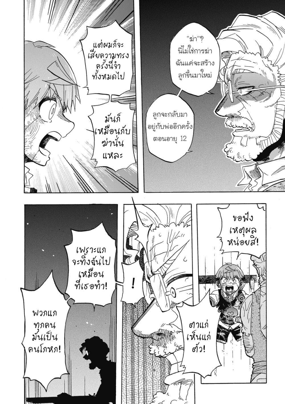 Manga-lc-com อ่านมังงะ อ่านการ์ตูน ออนไลน์ ฟรี Puppet ตอนที่ 1 2 3 4 5 6 7 8 9 10 11 12 13 14 ฟรี ไม่มีโฆษณา Manga-lc - อ่าน มังงะ อ่าน การ์ตูน ออนไลน์ อ่านมังงะ ฟรี