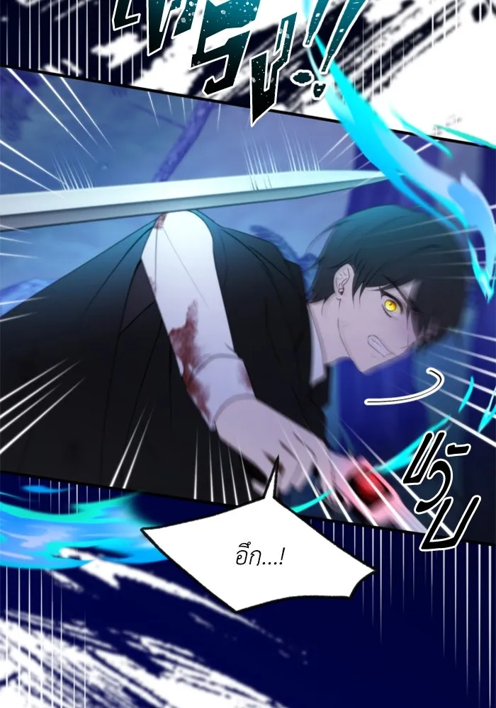 ตัวร้ายอย่างฉันขออยู่อย่างสงบ ตอนที่ 45 รูปที่ 67