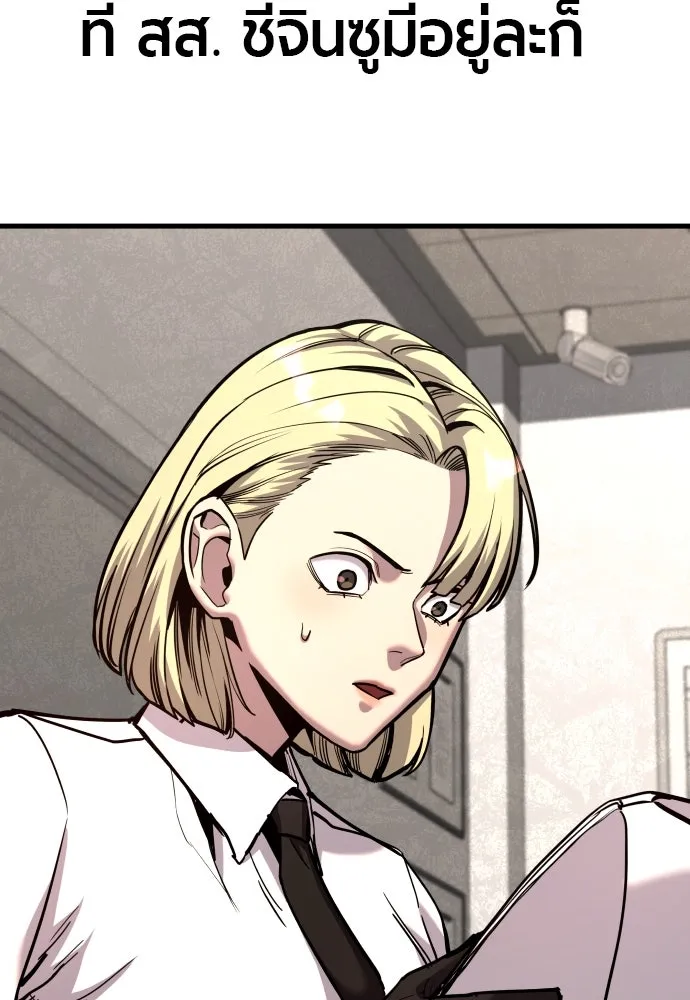 มือพิพากษา ตอนที่ 40 รูปที่ 41